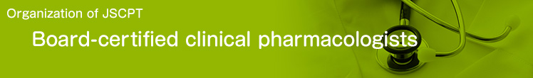 Board certification | Board-certified clinical pharmacologists